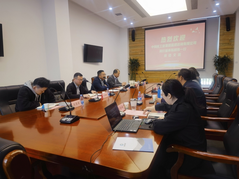 监理公司到陕西市政建筑设计院学习考察