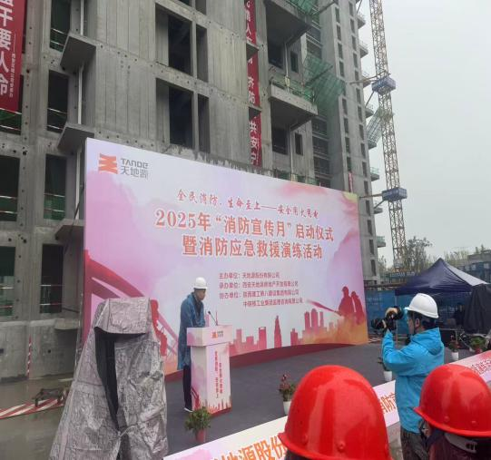 监理公司总经理冀怀社出席天地源股份公司20...