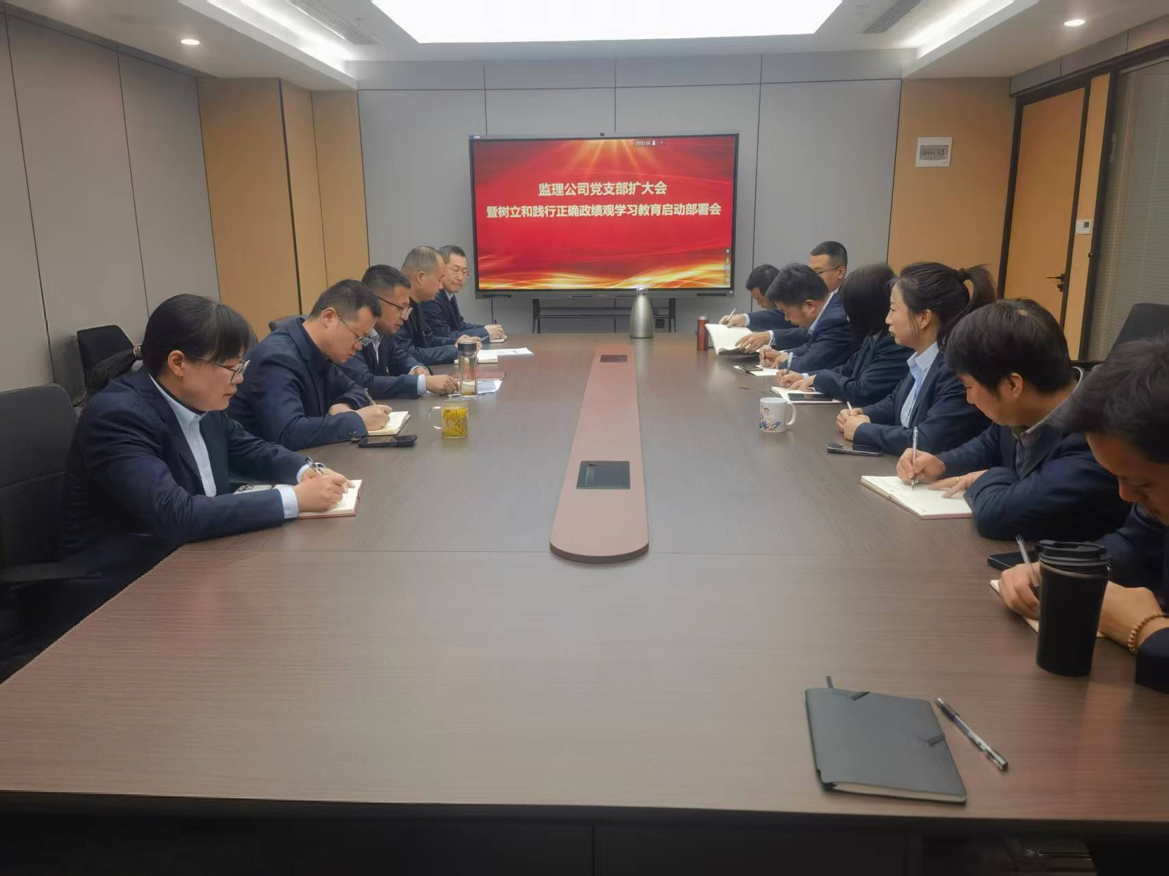 监理公司部署开展树立和践行正确政绩观学习...