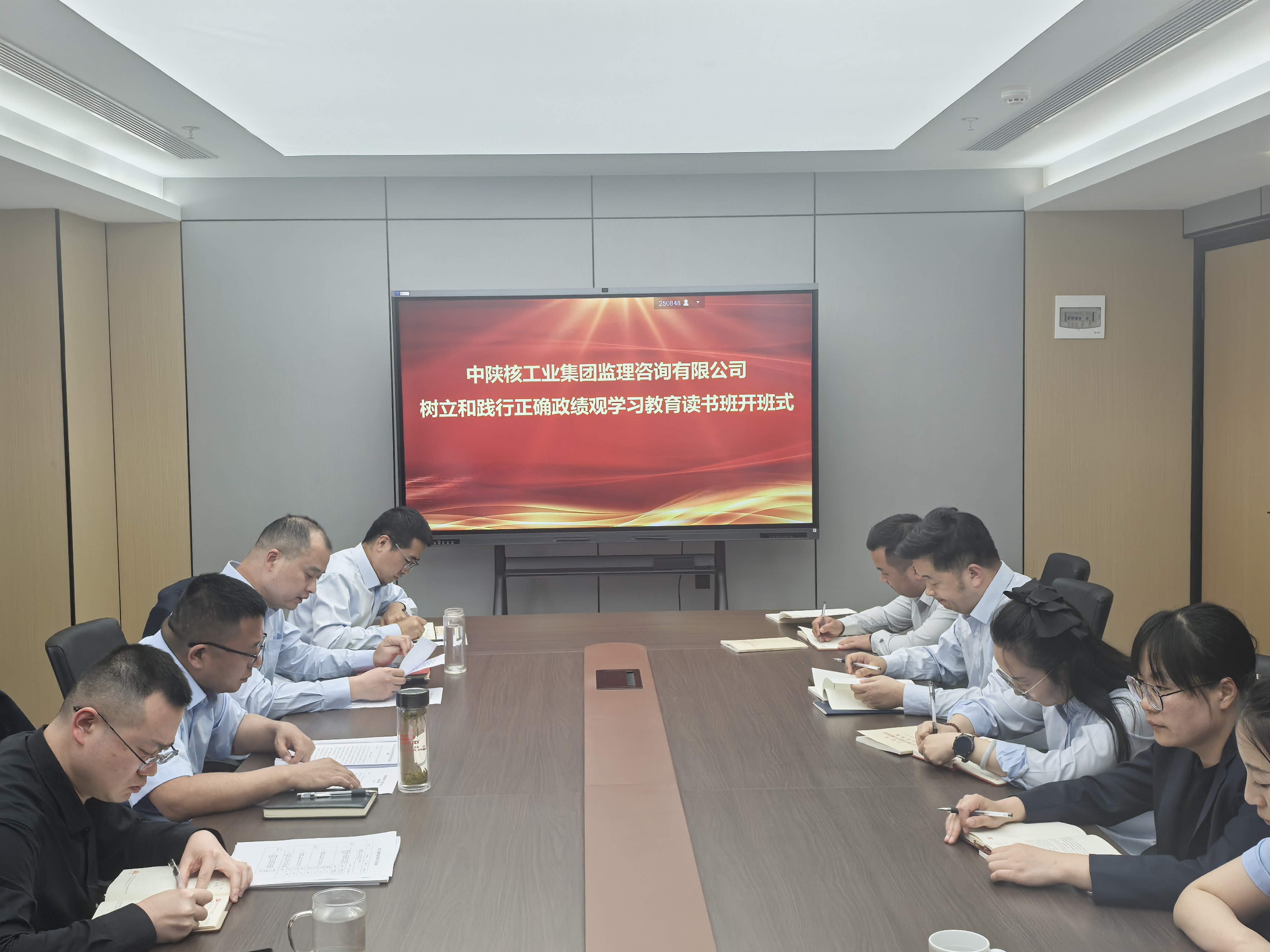 监理公司举办树立和践行正确政绩观学习教育...