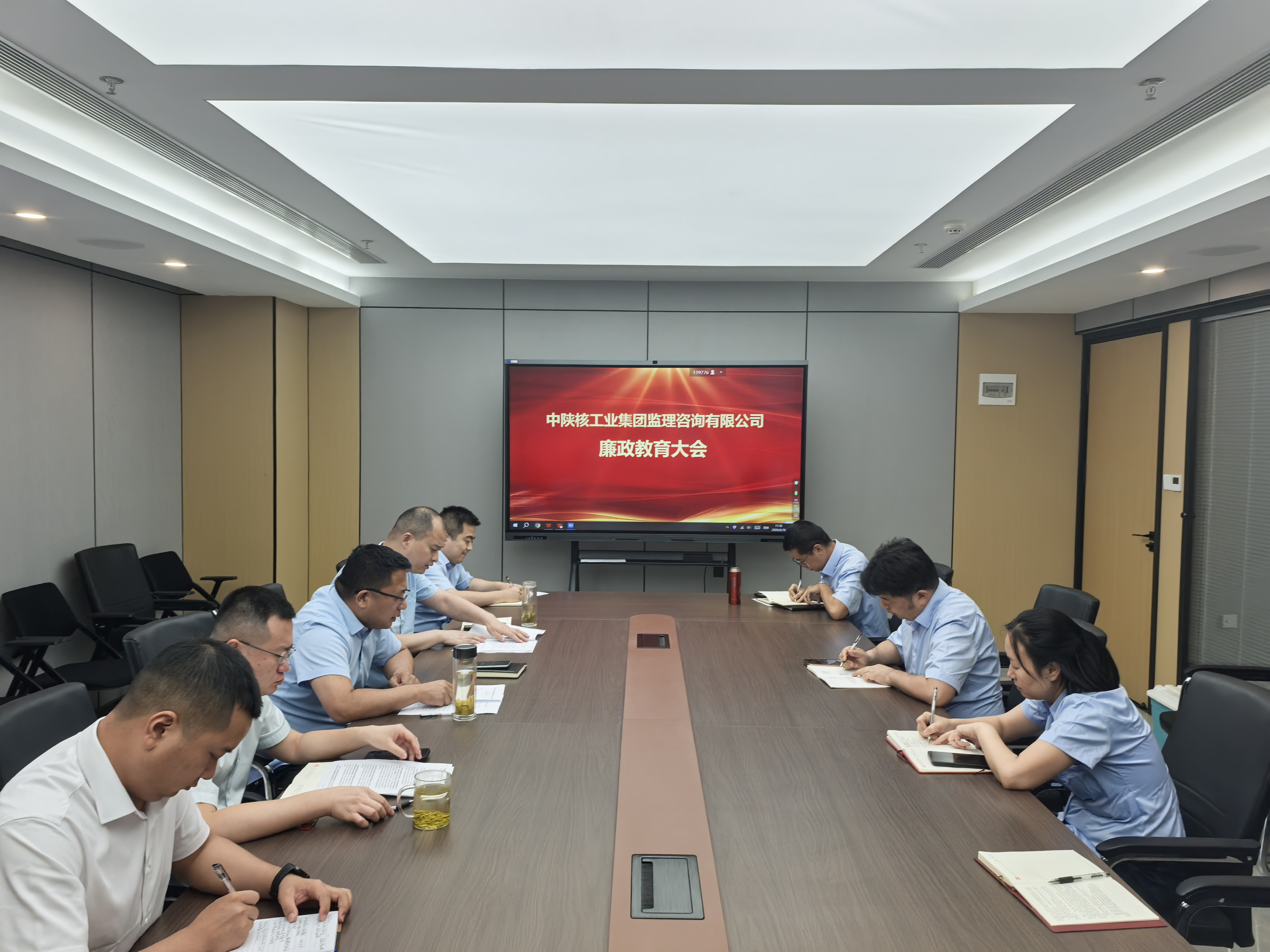 监理公司召开2026年端午节廉政教育提醒谈话会