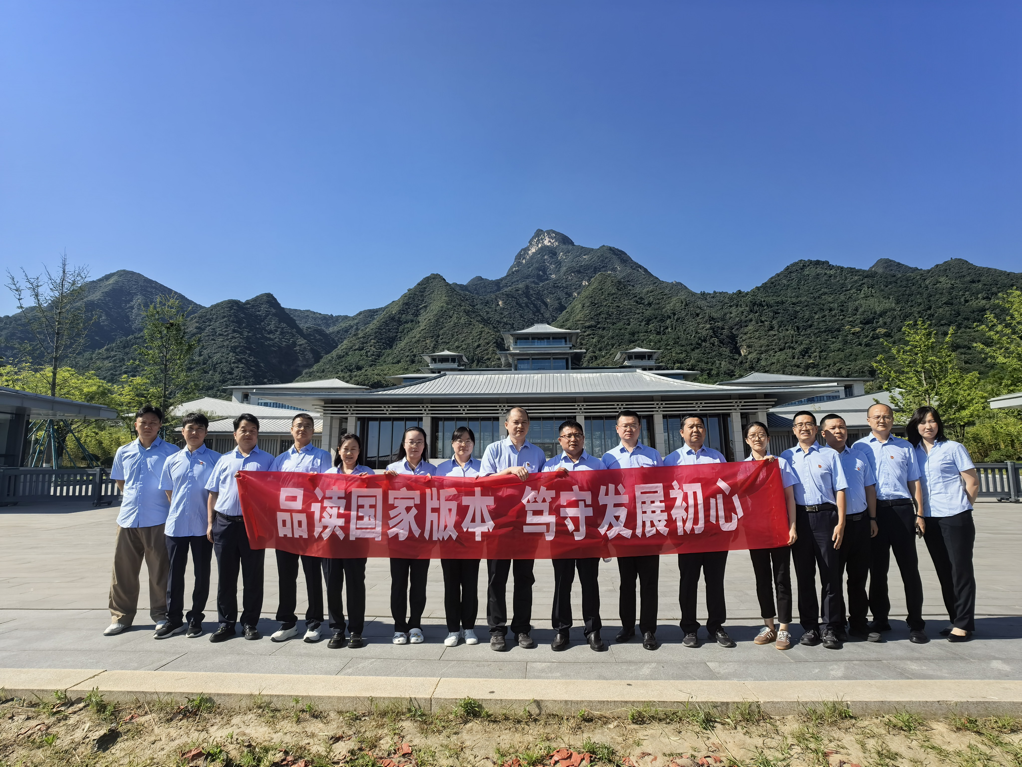 监理公司在西安国家版本馆等地开展主题党日...